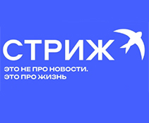 Ольга Рождественская и Радио Стриж о Передача 